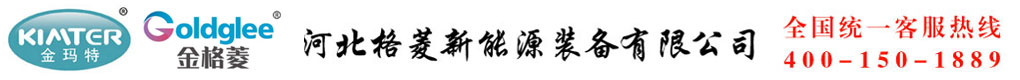 邢臺(tái)嘉德瀝青銷(xiāo)售有限公司
